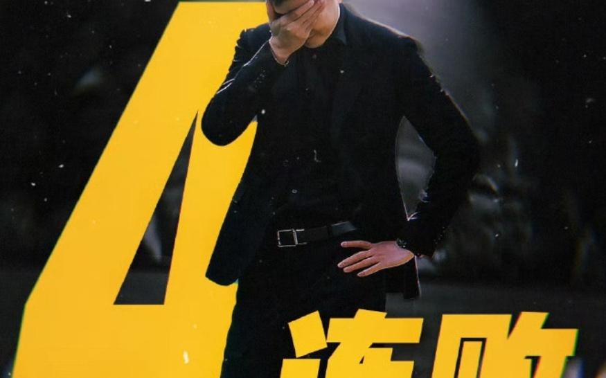 辽宁男篮辟谣！未收到杨鸣辞职申请，不