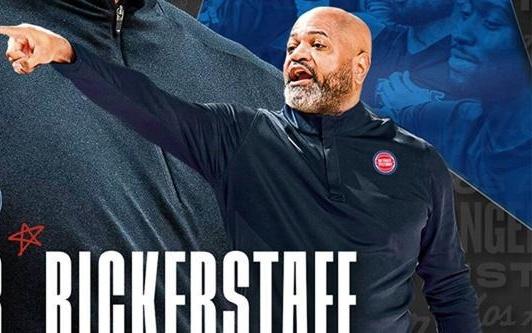 生涯首次！官方：比克斯塔夫将担任2026