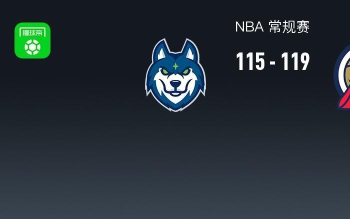 NBA战报：鹈鹕119115森林狼，爱德华兹