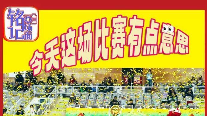 铭记场面攻防压制全场！上海男篮击败