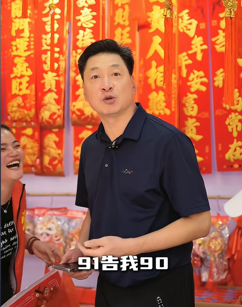 搞笑！李春江买对联，讲价减了1块钱金