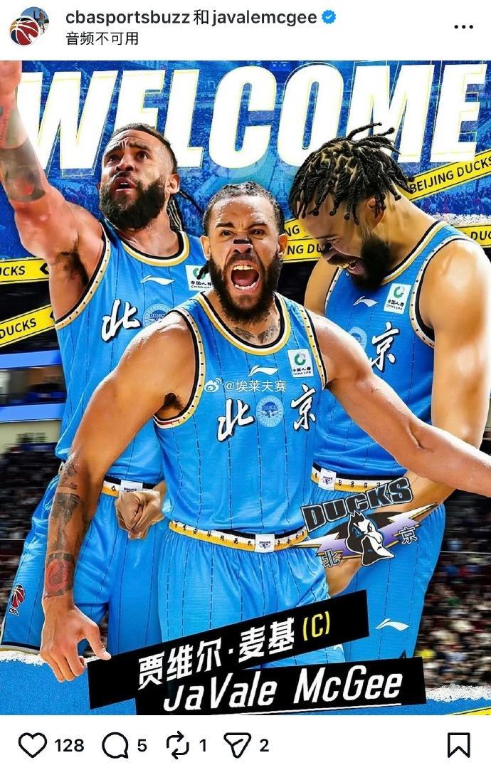CBAl北汽男篮官宣总冠军球员麦基加