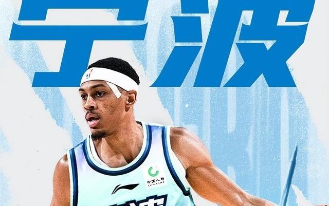 CBA最新外援动态汇总：约克马丁被取