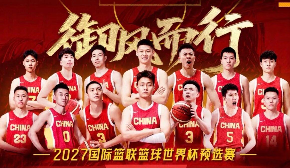 中国球迷炮轰FIBA，辽宁男篮新外援到