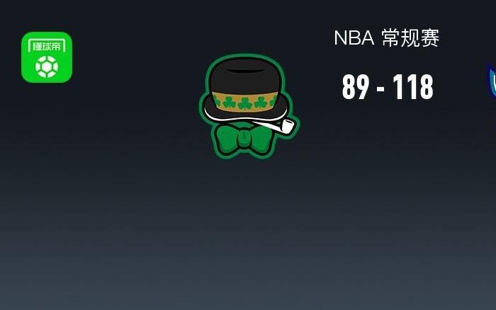 NBA战报：黄蜂11889大胜凯尔特人取NB