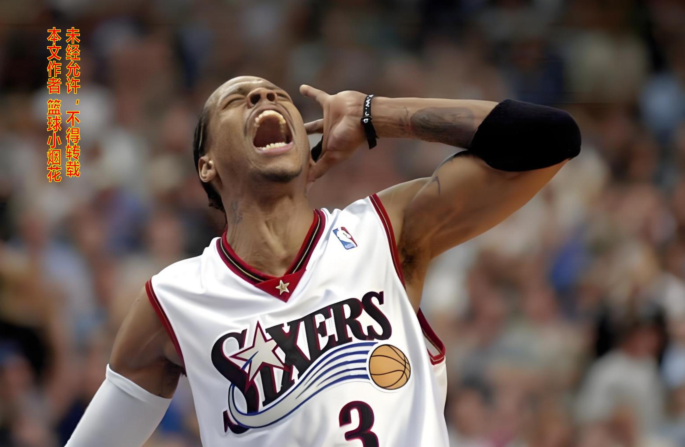 详解NBA历史上最奇葩的阵容2001年