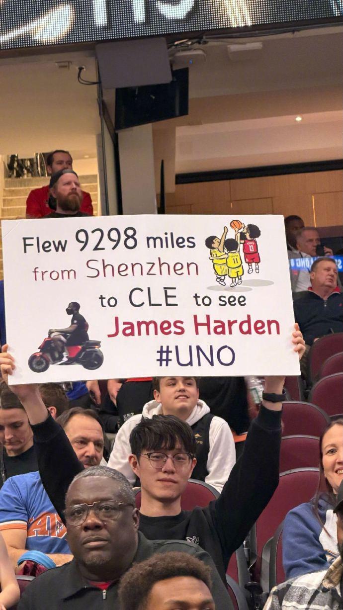9298英里，一球迷从深圳飞往克利夫兰只为现场支持哈登