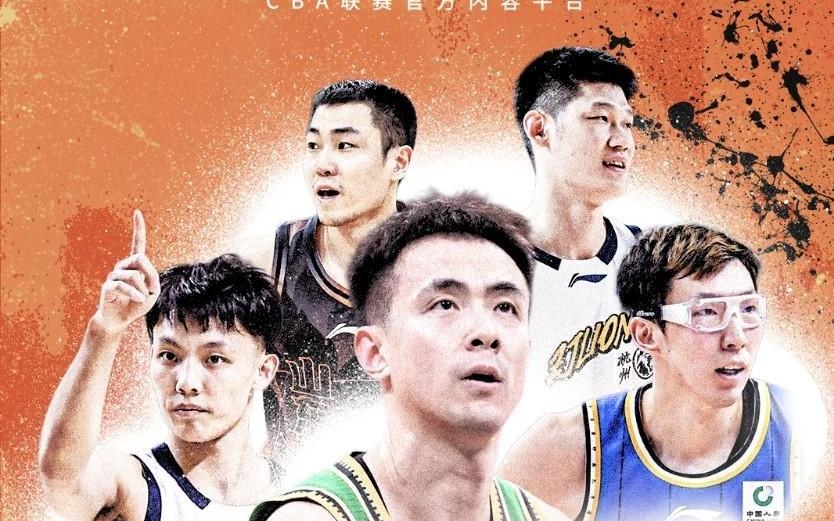 官方：快手与CBA达成合作，将获得赛事