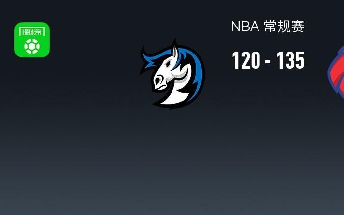 NBA战报：老鹰135120独行侠取NBA11连