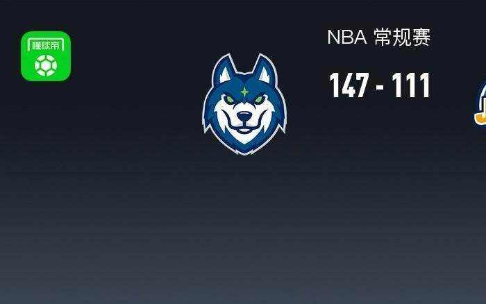 NBA战报：森林狼147111轻取爵士，森萨