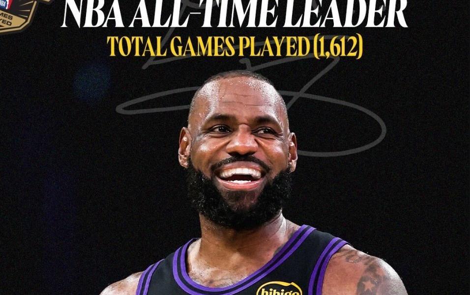 官方为41岁勒布朗戴上皇冠！又冲全新