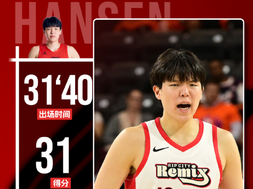杨瀚森狂轰31+8+3：前13投全中创生涯新高一度背部受伤下场