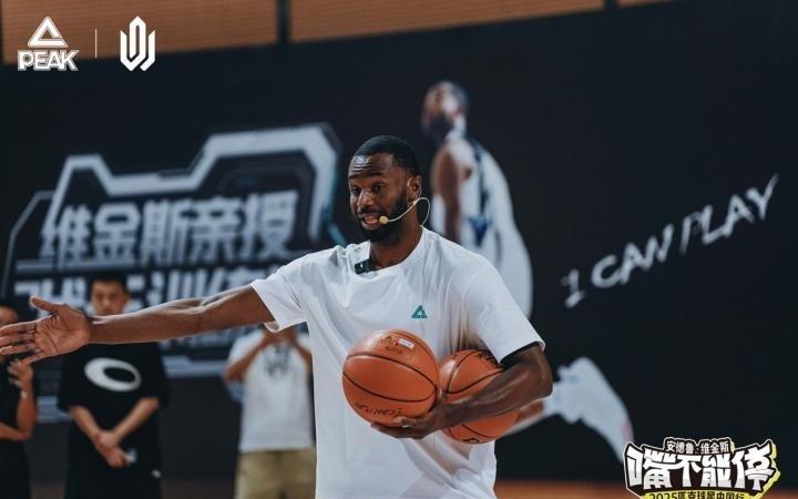 NBA状元变身“孩子王”，维金斯空降