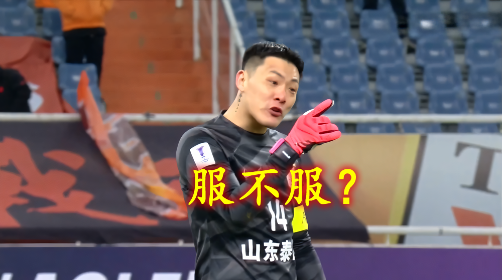 排名倒数！意外：近3届亚冠，上港单赛季