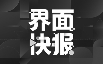中国篮协发文悼念裁判员郭玉佩