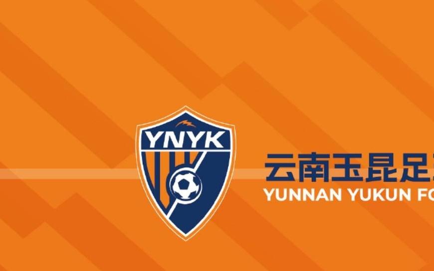 玉昆本赛季通过界外球进攻直接打进