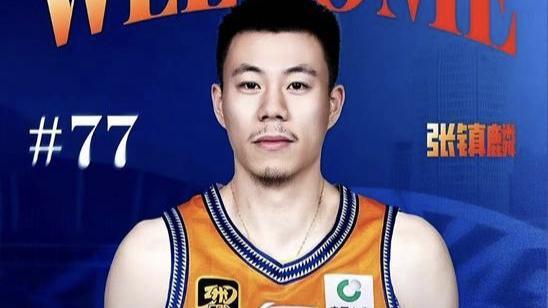 浙江稠州战胜上海，张镇麟全场打铁上