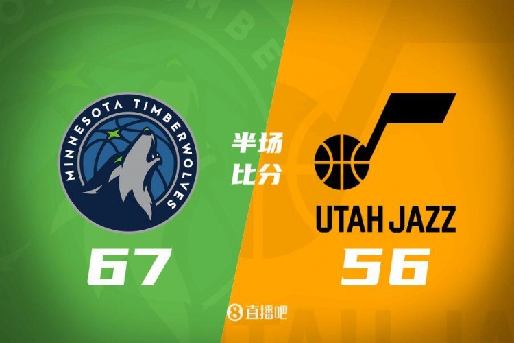 半场战报：华子禁赛森林狼领先11分里德16+6+4麦丹15+4+4