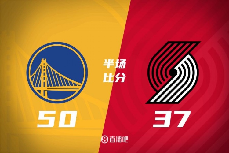 半场战报希尔德4记三分库里10+4+4勇士领先开拓者13分