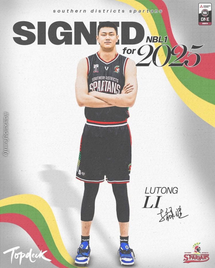 李楠之子！澳洲半职业联赛NBL1球队官宣：前CBA球员李禄曈加盟
