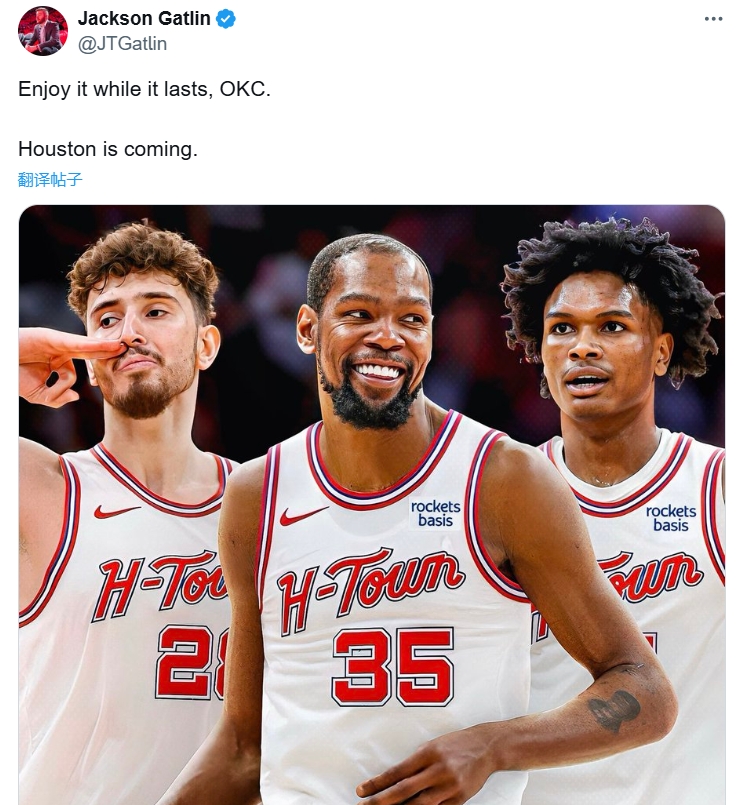 火记放话：OKC趁现在多享受吧！我们来了！