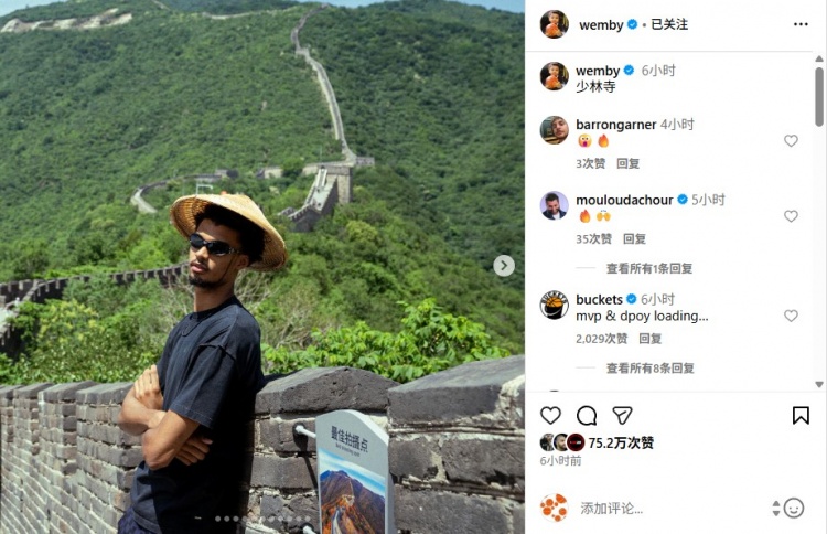 高僧来袭文班亚马社媒晒多图回顾少林寺修行之旅