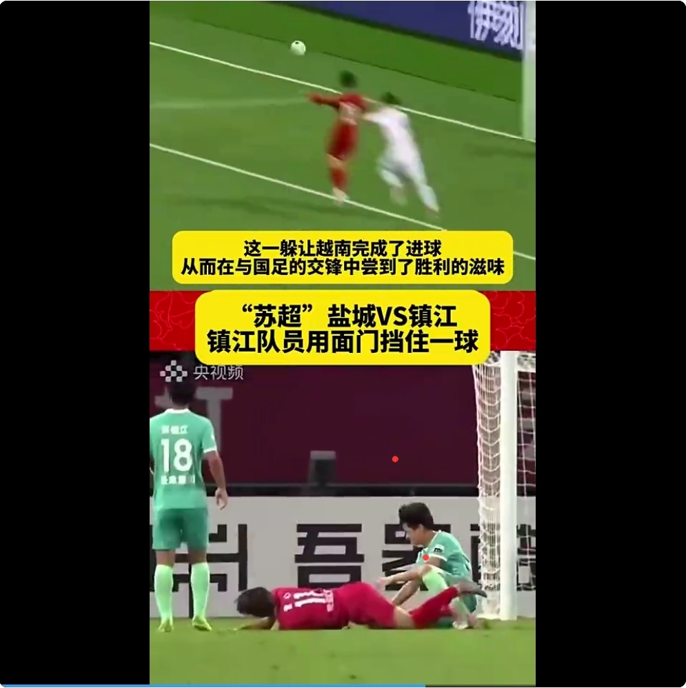 无奈周通：已经很多人在认真问我，苏超和奥克兰城谁水平高