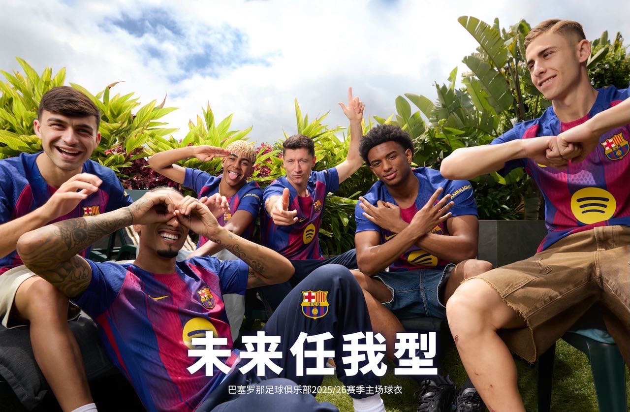 巴萨202526赛季球衣采用渐变色设计，为传统的巴萨条纹增添动感