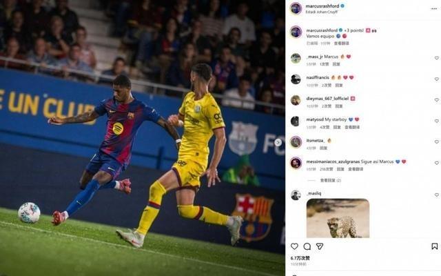 连续3场参与进球，拉什福德社媒晒照：拿下三分，我们继续加油！