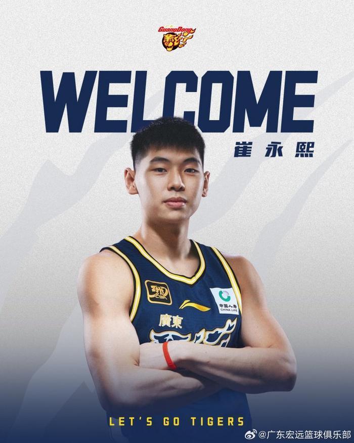 随着崔永熙的NBA大门关闭，再次证明