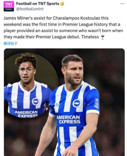 英超活化石！跨越两代人神迹，造就五大