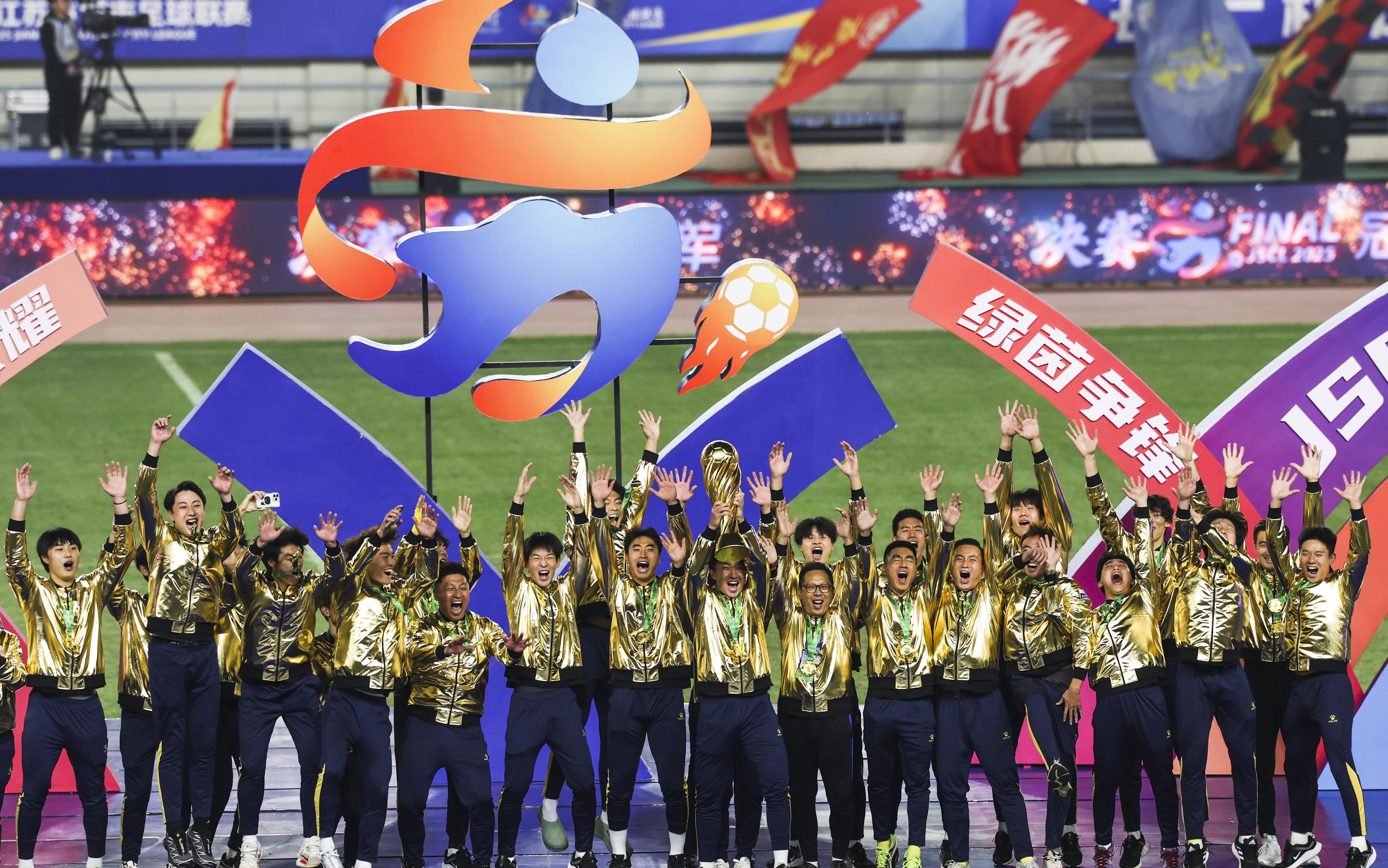 从“村超”到“苏超”，草根联赛点亮