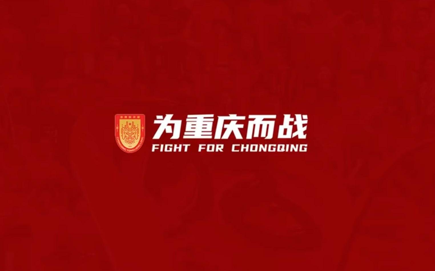 媒體人：銅梁龍換帥為實(shí)現(xiàn)沖超，俱樂部