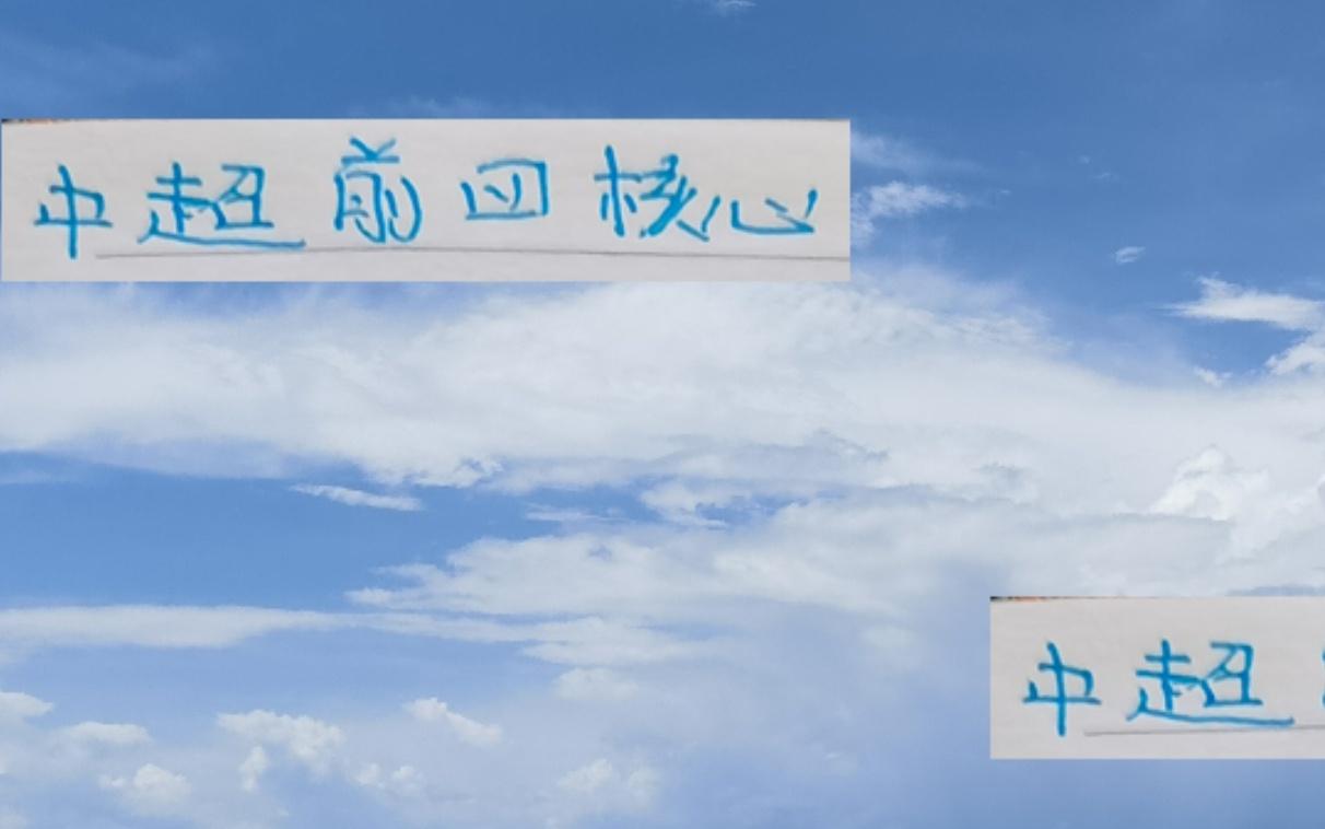 缺他们真不行！中超前4球队最不能缺