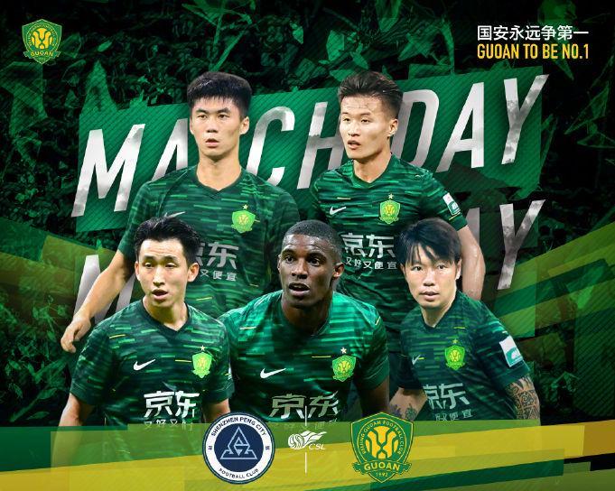 随着国安12新鹏城，泰山22浙江，中超最新积分榜：2队基本降级