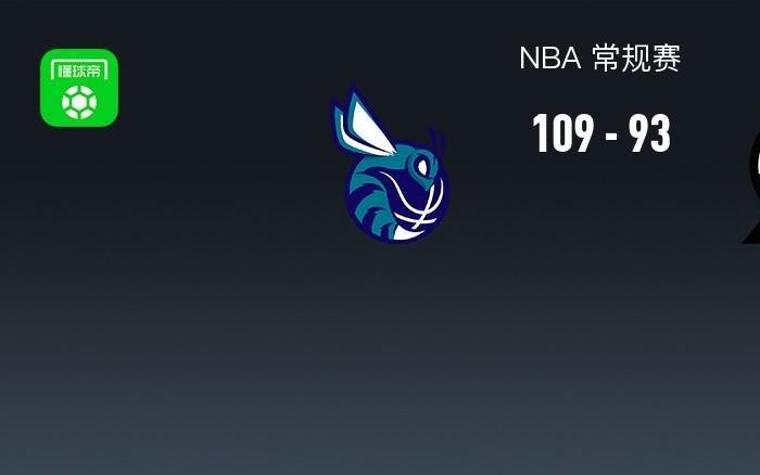 NBA战报：黄蜂10993开拓者取NBA4连胜，布兰登米勒26+8+2