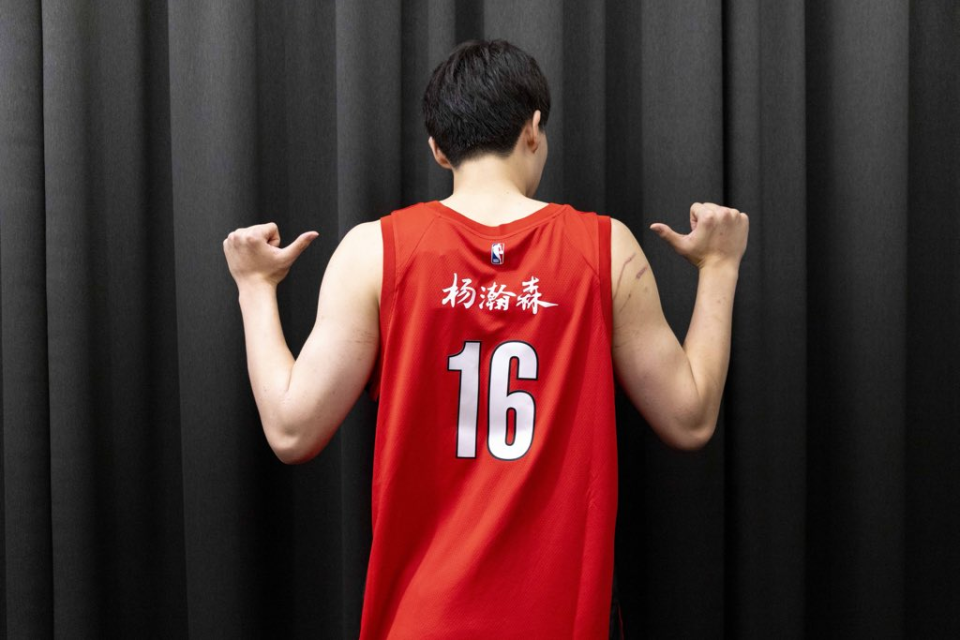 杨瀚森明日再战G联赛！开拓者官宣两大活动：送玻璃杯+售马年球衣