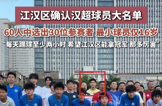 一度接近加盟国安！媒体：前拜仁门将刘邵子洋将出战汉超比赛