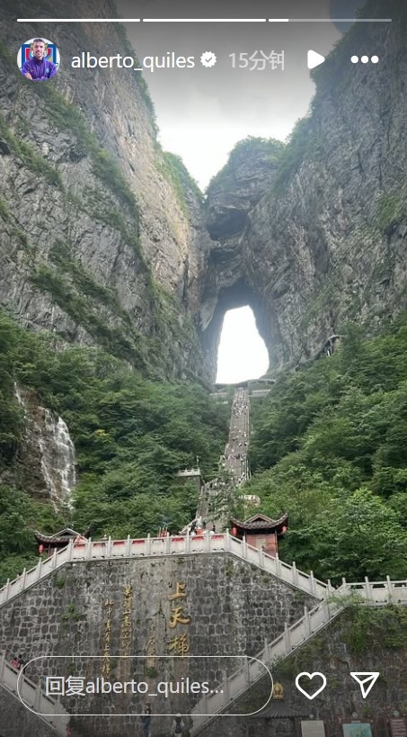 游覽大好河山！津門虎外援基萊斯曬照，游玩張家界