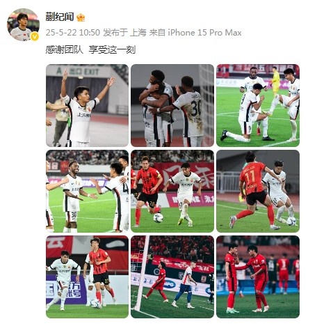 生涯極具意義的比賽，蒯紀(jì)聞社媒曬照：感謝團(tuán)隊(duì)，享受這一刻！