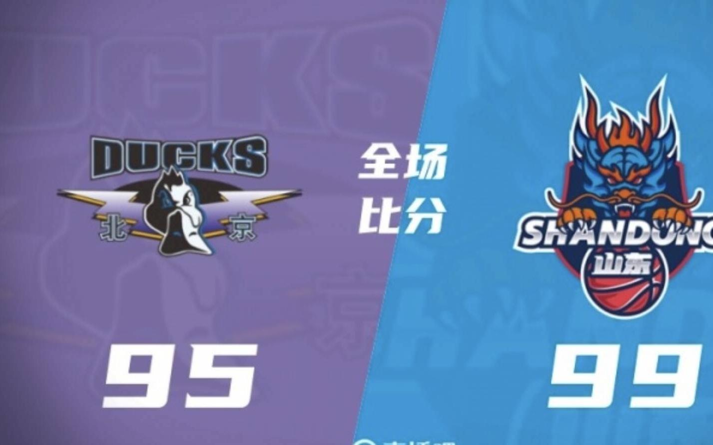 CBA俱乐部杯：鲍威尔26分山东高速男