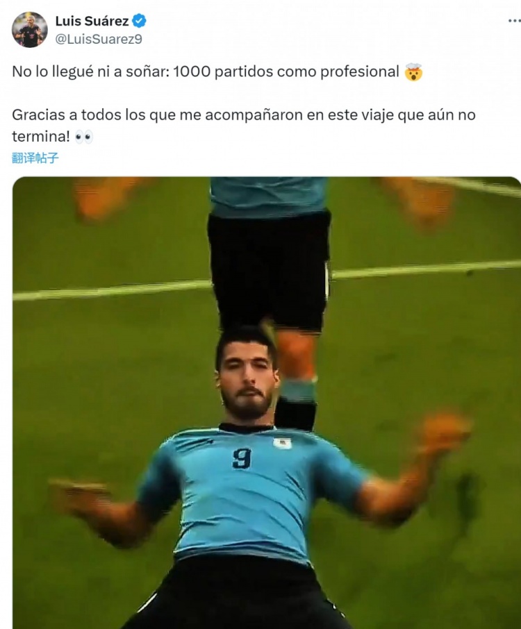 传奇！苏亚雷斯社媒晒视频回顾足球生涯，庆祝1000场比赛里程碑