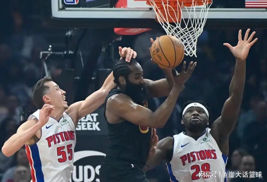 骑士113109活塞！莫布里三人盛赞哈登，而哈登两点也成重中之重