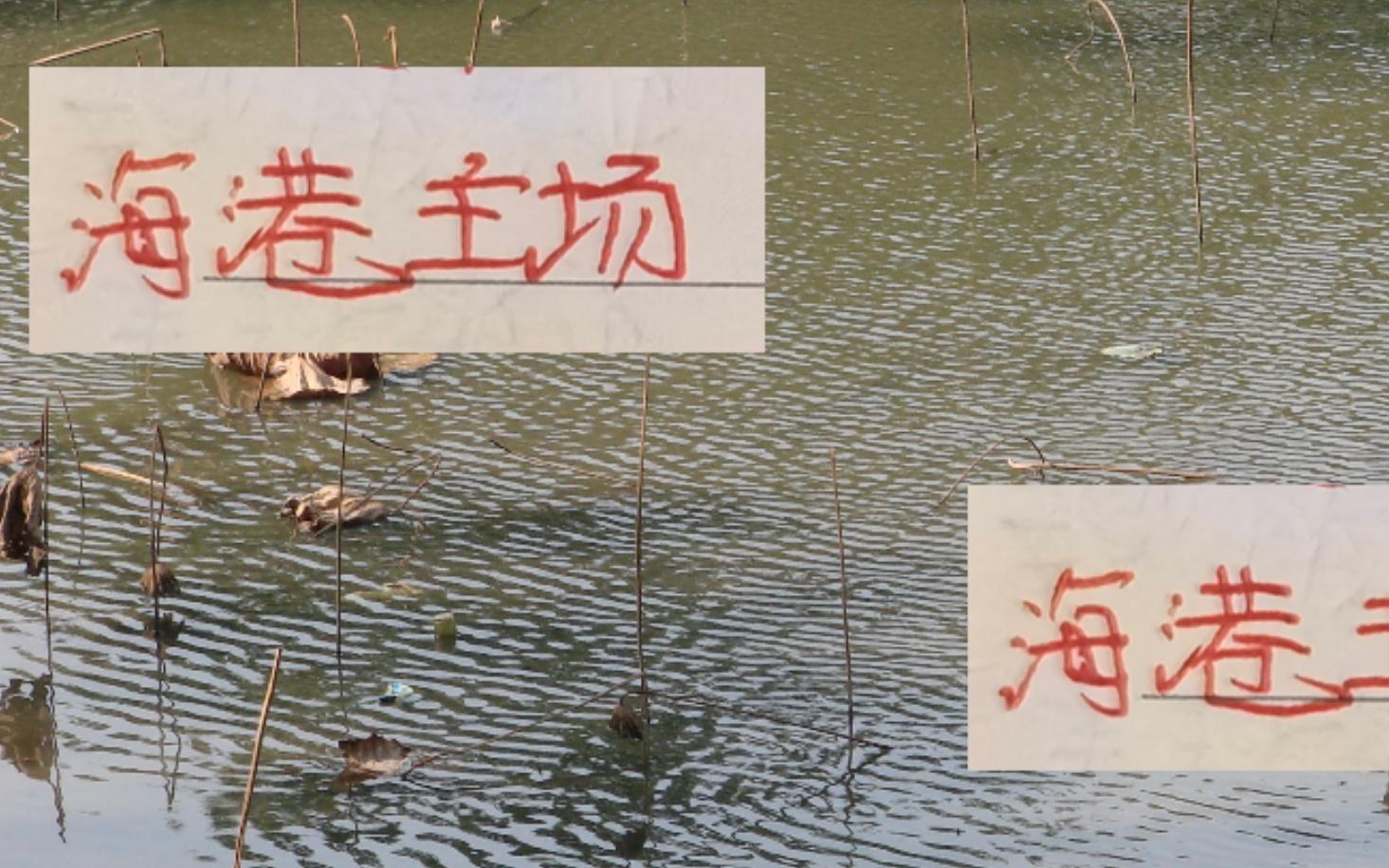 难得八万人不如白玉碗！联赛最后主场