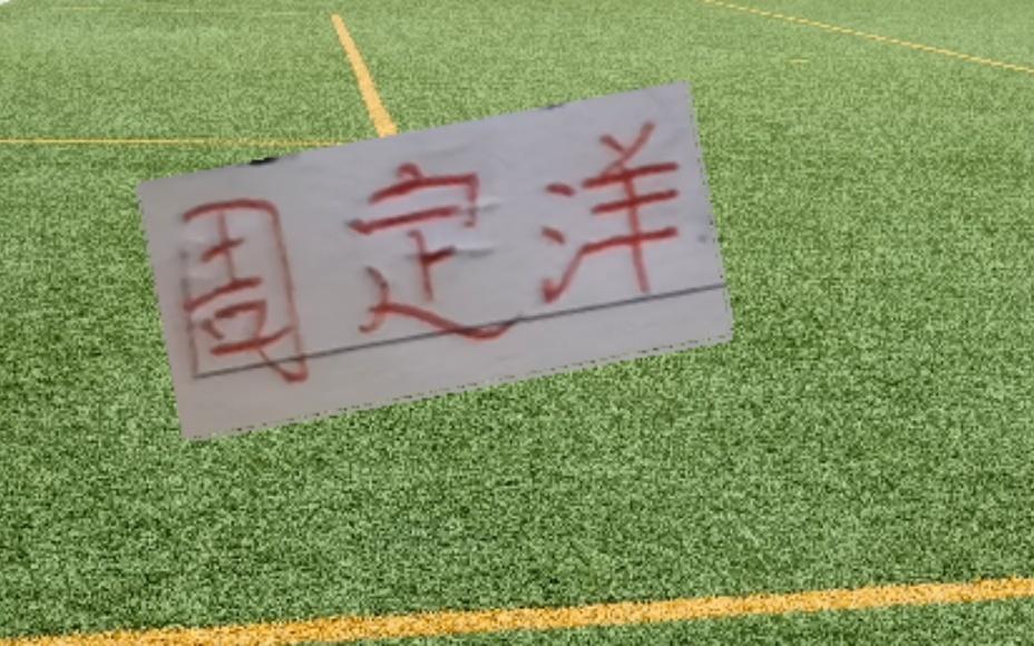 中超前四港澳台球员最棒还是成都的周定洋申花陈晋一也不错