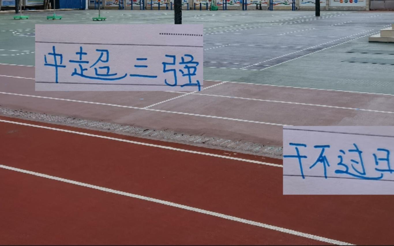 申花3個(gè)主力海港半個(gè)主力成都幾乎全主力依然干不過日韓球隊(duì)
