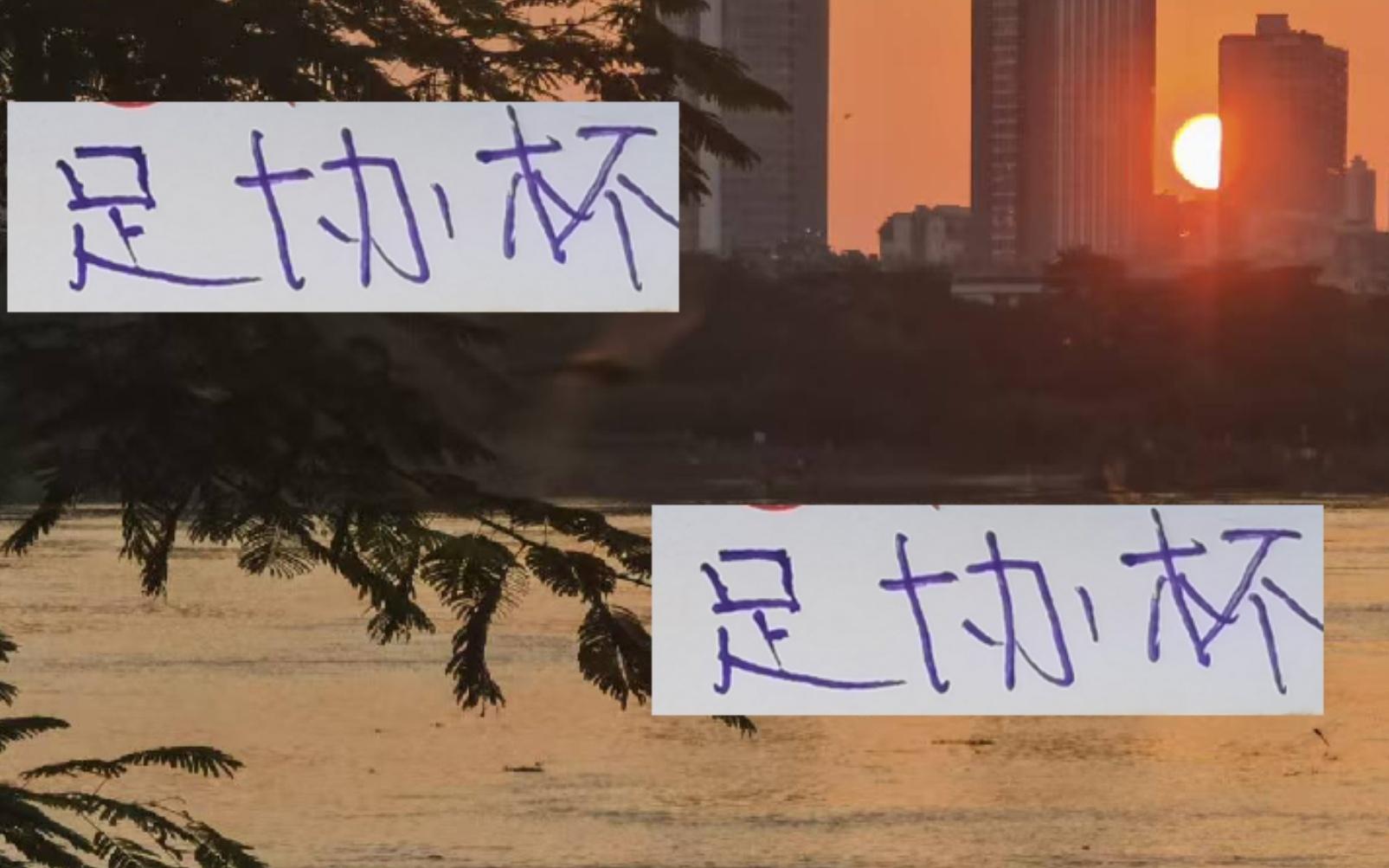 河南热身赛干掉中超冠军海港还能足