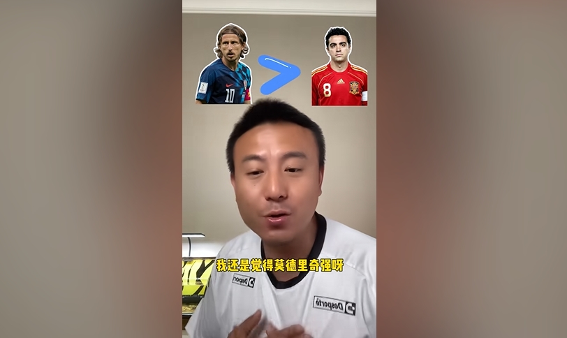 毛剑卿谈中场超巨：魔笛菲戈是超巨，哈维接近，皮尔洛克罗斯不算