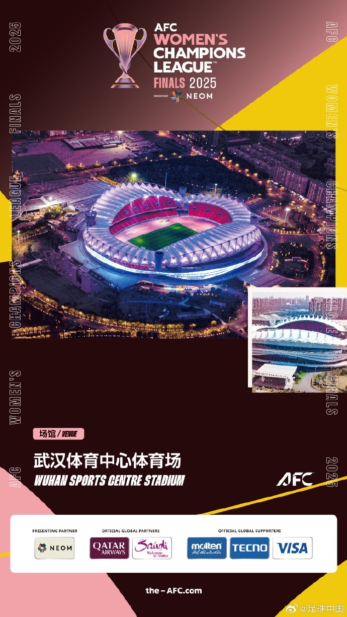 明天出戰(zhàn)半決賽！馬德興：今年亞冠是武漢女足問鼎亞洲的最好機會