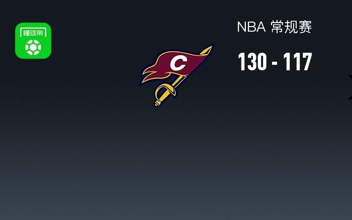 NBA战报：骑士130117马刺，米切尔28+2+